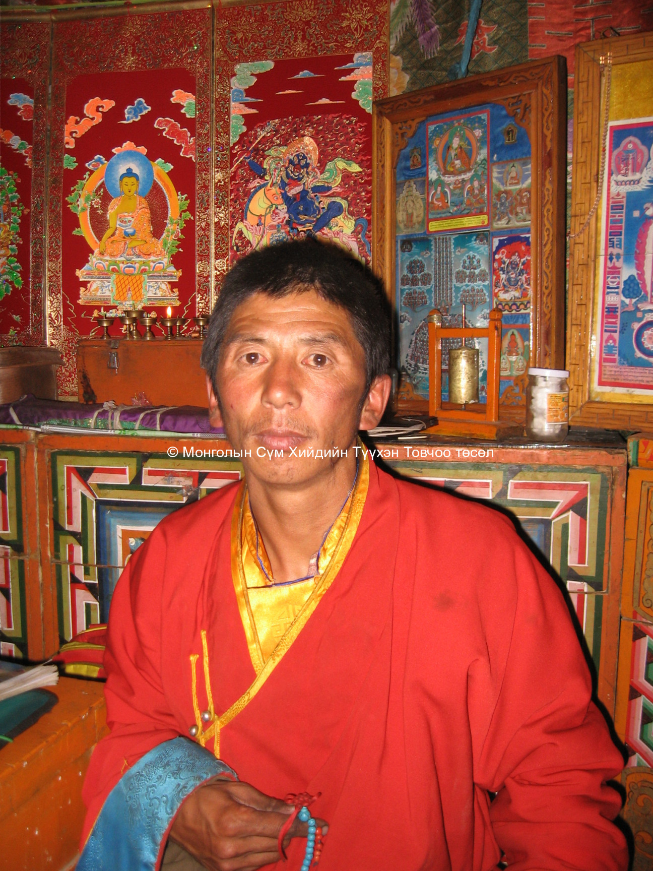 Ярилцлага өгсөн хүний зураг